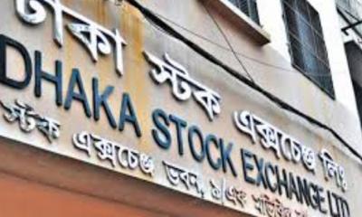 নতুন এমডি খুঁজছে ঢাকা স্টক এক্সচেঞ্জ