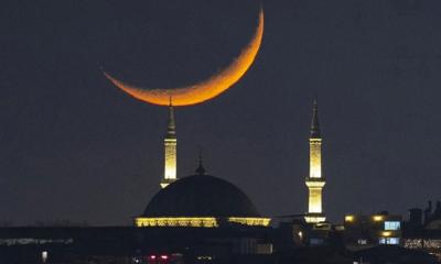 ঈদুল আজহা কবে জানা যাবে সন্ধ্যায়