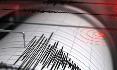 সৌদি আরবে ভূমিকম্প