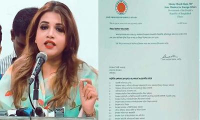 পররাষ্ট্র প্রতিমন্ত্রী ‎‎শামা ওবায়েদের নাম ভাঙিয়ে তদবির ঠেকাতে সতর্কতা