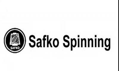 অস্বাভাবিক বাড়ছে সাফকো স্পিনিংসের শেয়ার দর