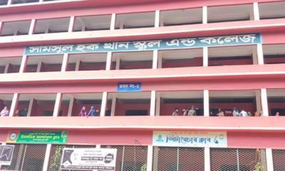 সামসুল হক খান স্কুল কেন্দ্রে জাল ভোটের অভিযোগ