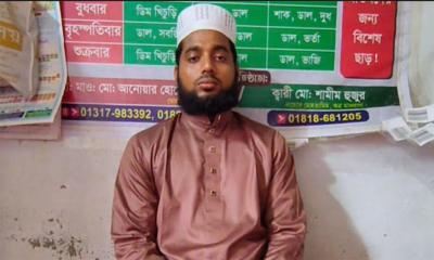 আশুলিয়ায় যৌন হয়রানির অভিযোগে মাদ্রাসার শিক্ষক আটক