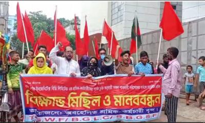 আশুলিয়ায় ইনজেনিটেক্স বিডির শ্রমিকদের বিক্ষোভ-মানববন্ধন