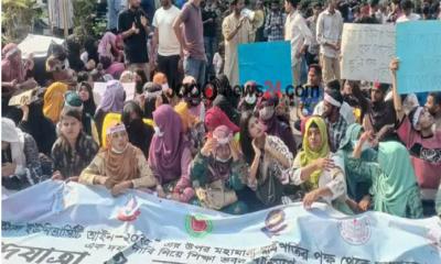 দাবি আদায় না হওয়া পর্যন্ত আন্দোলনের ঘোষণা ৭ কলেজ শিক্ষার্থীদের