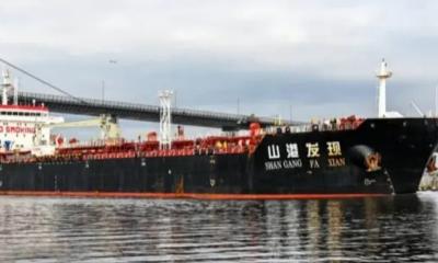 মালয়েশিয়া থেকে এলো ৩৪ হাজার টন ডিজেল