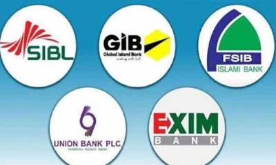 প্রতি তিন মাসে ১ লাখ টাকা তুলতে পারবে পাঁচ ইসলামী ব্যাংকের আমানতকারীরা