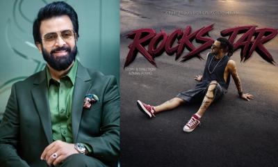 ঈদুল আজহায় আসছে শাকিব খানের ‘রকস্টার’, জানা গেল নায়িকার নাম