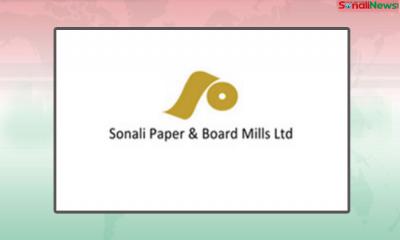 সোনালী পেপারের ফয়েল পেপার বক্স উৎপাদন শুরু