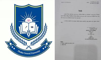 ঢাকা কেন্দ্রীয় বিশ্ববিদ্যালয়ের অনার্স ১ম বর্ষের ক্লাস শুরু ২৩ নভেম্বর