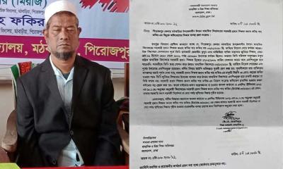 সহকারী প্রধান শিক্ষক হতে জাল-জালিয়াতির আশ্রয়, বেরিয়ে এলো চাঞ্চল্যকর তথ্য