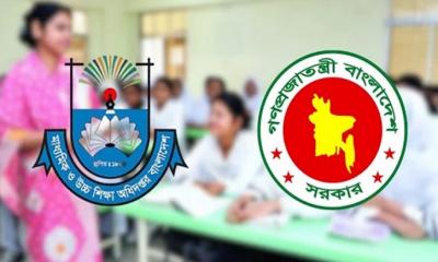 প্রথমবারের মতো এমপিওভুক্ত শিক্ষকদের বদলির পথ খুলল