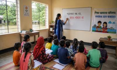 বিশ্ব শিক্ষক দিবস আজ, সম্মাননা পাচ্ছেন ১০১ গুণী শিক্ষক