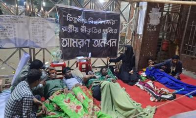 দাবি পূরণ না হলে অনির্দিষ্টকালের জন্য ঢাকা উত্তর সিটি ব্যারিকেড