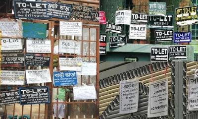 আজ প্রকাশ হচ্ছে ঢাকায় বাড়ি ভাড়ার নতুন নির্দেশিকা