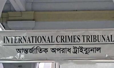 শেখ হাসিনাসহ সেনা কর্মকর্তাদের বিরুদ্ধে অভিযোগ গঠনের শুনানি আজ