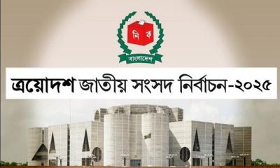 বহুল কাঙ্ক্ষিত ত্রয়োদশ জাতীয় নির্বাচন ও গণভোট আজ