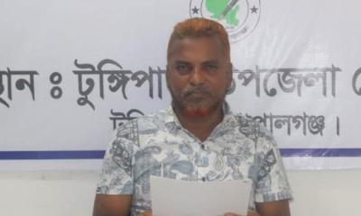 সংবাদ সম্মেলন করে আ.লীগ নেতার পদত্যাগ