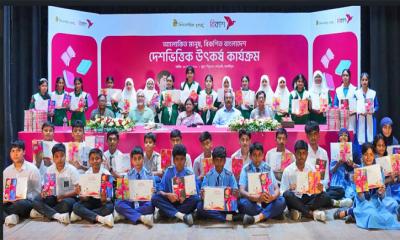 ফরিদপুর-মাদারীপুরে শিক্ষার্থীদের জন্য বিকাশ-বিশ্বসাহিত্য কেন্দ্রের বইপড়া কর্মসূচির সম্প্রসারণ 