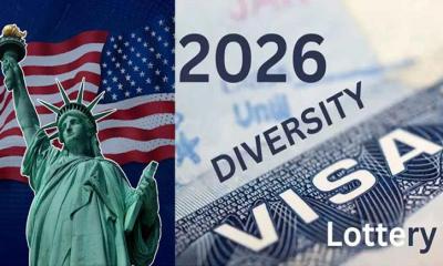 ডিভি লটারিতে এবারও বাদ বাংলাদেশ, নতুন তালিকায় যেসব দেশ