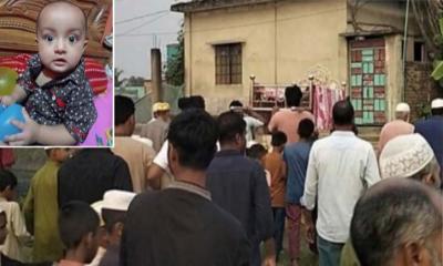 বাবা-মাকে ছাড়াই দাফন করা হলো ভূমিকম্পে নিহত শিশু ফাতেমাকে