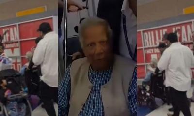 যুক্তরাষ্ট্রের বিমানবন্দরে হেনস্তার শিকার ড. ইউনূস