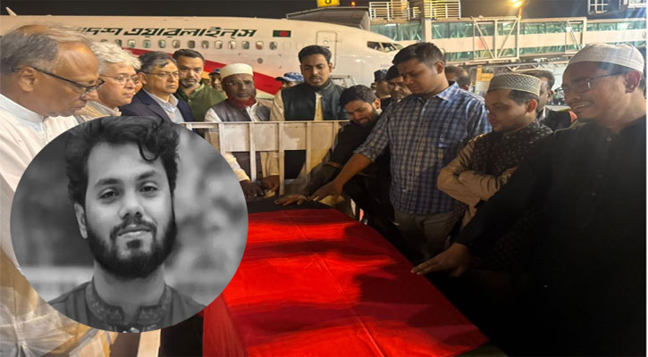 শহীদ ওসমান হাদির জানাজার সময় পরিবর্তন