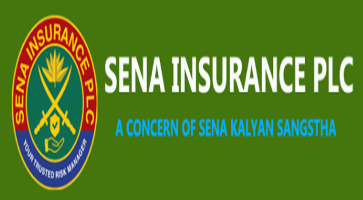 শেয়ার হোল্ডারদের ৬ কোটি টাকা মুনাফা দেবে সেনা ইনস্যুরেন্স