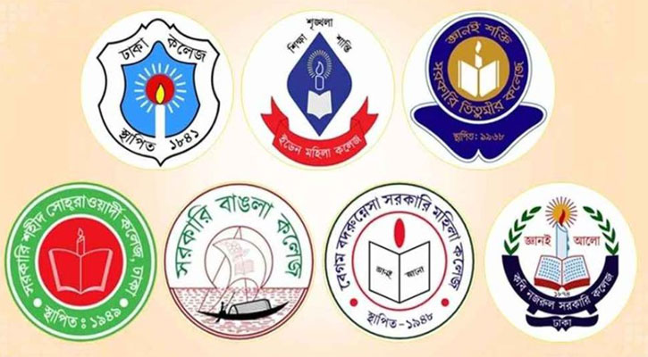 ৭ কলেজ নিয়ে ‘ঢাকা কেন্দ্রীয় বিশ্ববিদ্যালয়’ প্রতিষ্ঠার সিদ্ধান্ত