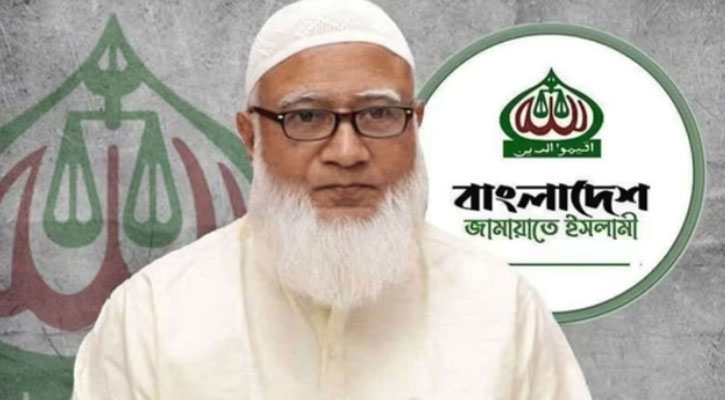 যে কেন্দ্রে ভোট দেবেন জামায়াত আমির