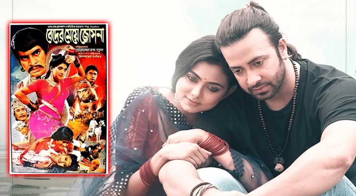 ‘বেদের মেয়ে জোসনা’র রেকর্ড ভাঙছে ‘প্রিয়তমা’?