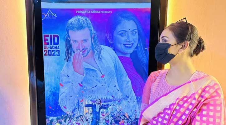 ঢাকায় এসে লুকিয়ে নিজের সিনেমা দেখলেন ইধিকা