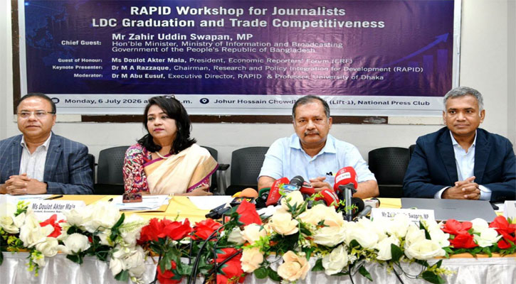 এলডিসি উত্তরণের পর অর্থনৈতিক ও রপ্তানি চ্যালেঞ্জ তৈরি হবে: তথ্যমন্ত্রী