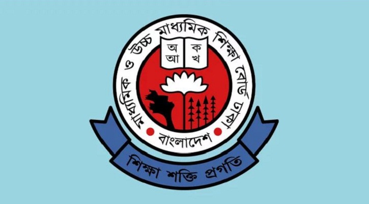 প্রথমবার ৬ষ্ঠ শ্রেণির শিক্ষার্থীদের রেজিস্ট্রেশন, ফি ৫৮ টাকা