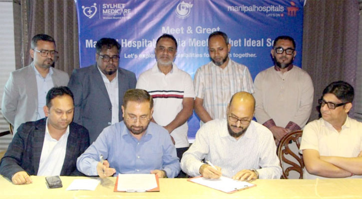 সিলেটে ভারতের মনিপাল হাসপাতালের কার্যক্রম সম্প্রসারণে উদ্যোগ