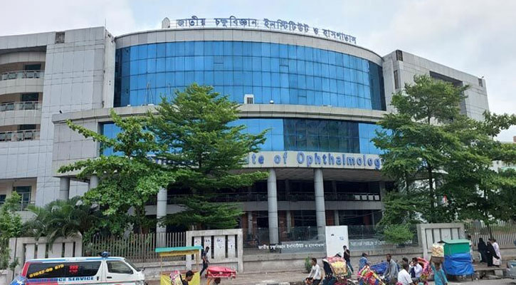 চতুর্থ দিনেও বন্ধ চক্ষু হাসপাতালের চিকিৎসাসেবা