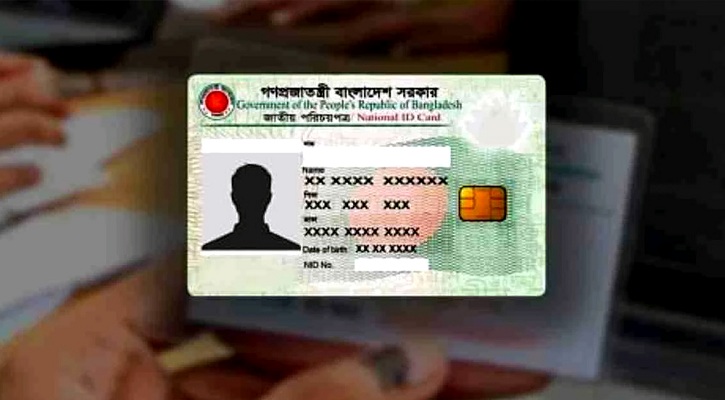 জানুয়ারিতেই সাড়ে ২৪ লাখ স্মার্টকার্ড দেবে ইসি