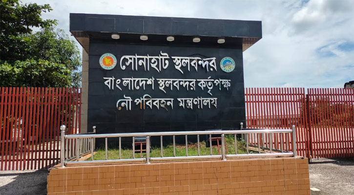 সোনাহাট স্থলবন্দর দিয়ে পাথর আমদানি বন্ধ 