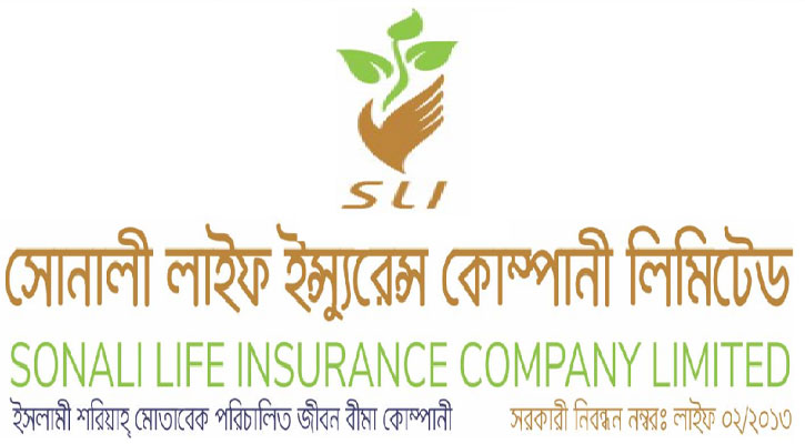 বিনিয়োগকারীদের লভ্যাংশ দেবে সোনালী লাইফ ইন্স্যুরেন্স