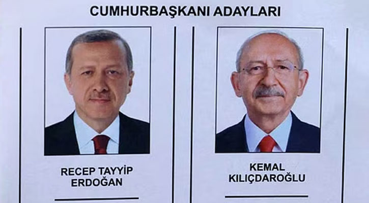 তুরস্কে রানঅফ ভোট শেষ, শুরুতে এগিয়ে এরদোগান