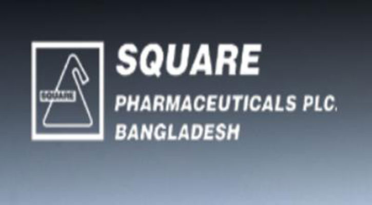 স্কয়ার ফার্মার ৭২৫ কোটি টাকা বিনিয়োগের উদ্যোগ