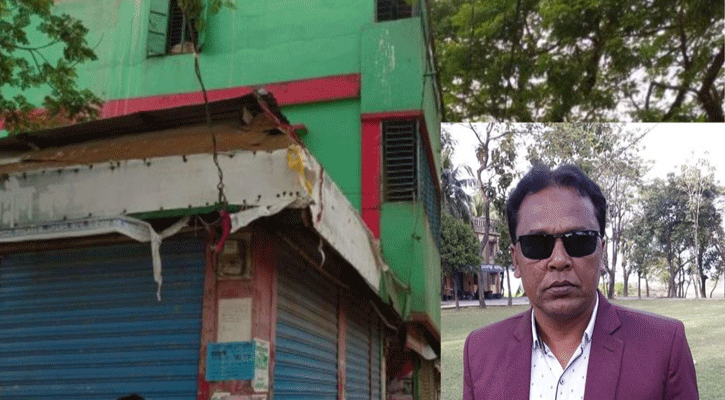 সরকারি খাজ জমি দখল করে ভবন নির্মাণের অভিযোগ