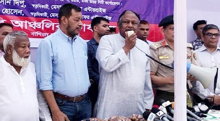 টিসিবির ফ্যামিলি কার্ড নিয়ে সুখবর দিলেন বাণিজ্যমন্ত্রী