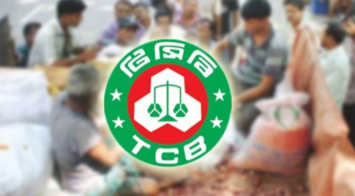 বাজার স্থিতিশীল রাখতে ৮ হাজার কোটি টাকার পণ্য কিনবে টিসিবি