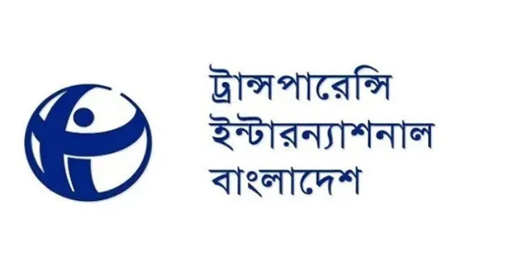ক্রসফায়ারের বক্তব্য প্রত্যাহার করে আইজিপির জবাবদিহি ও অপসারণ দাবি টিআইবির