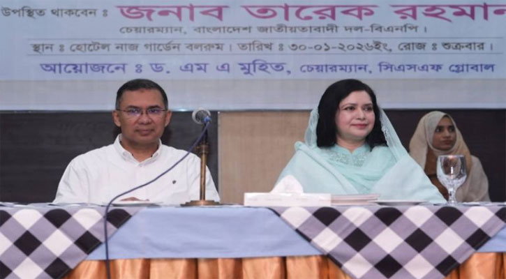 বাংলাদেশে প্রত্যেকটা মানুষের একটা মর্যাদা তৈরি হবে: তারেক রহমান