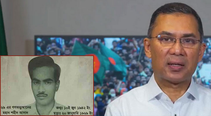 ‘গণতান্ত্রিক আন্দোলনে শহীদ আসাদ অবিস্মরণীয় নাম’