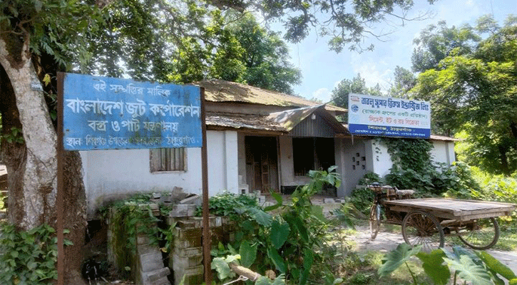 নামমাত্র মূল্যে বিক্রি হচ্ছে জুট করপোরেশনের জমি
