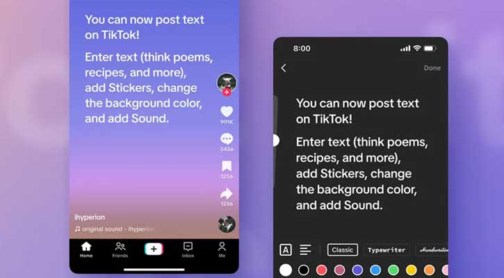 ব্যবহারকারীদের জন্য নতুন যে সুবিধা আনল টিকটক