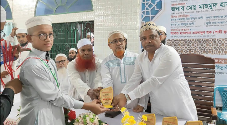 ঠাকুরগাঁওয়ে হিফজুল কুরআন ও হুসনে সওত প্রতিযোগিতার পুরস্কার বিতরণ